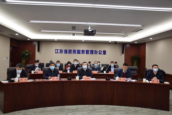 江苏省政务中心电话