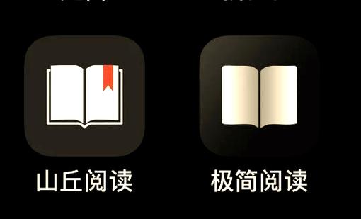 山丘阅读器图标