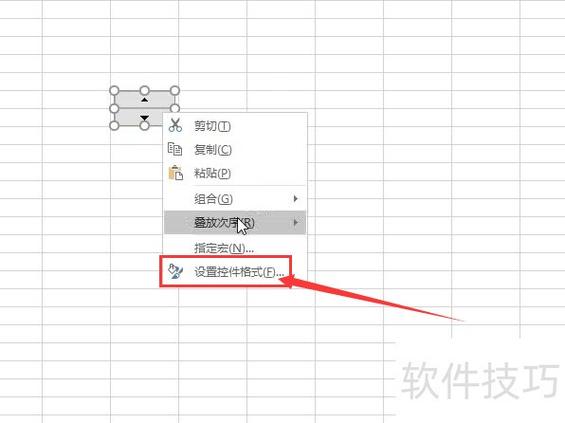 表格旁边的倒三角怎么取消缩略图