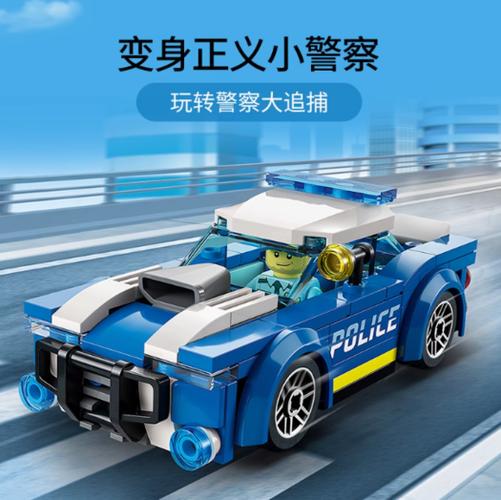 乐高乐高产品系列缩略图