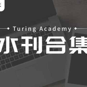 trans期刊截图