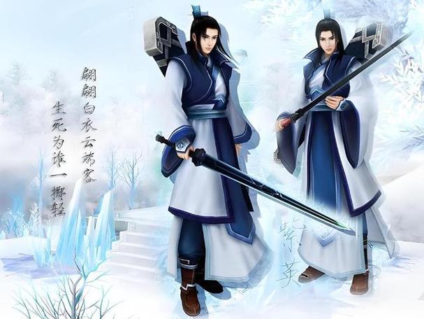 仙剑4修改器打开存档失败图标