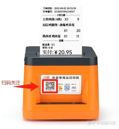 美团外卖验证码的获取方式截图