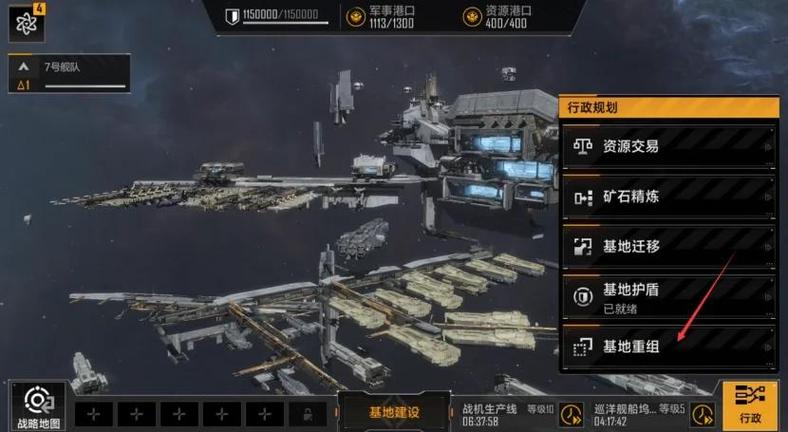 无尽的拉格朗日无限内置修改图标