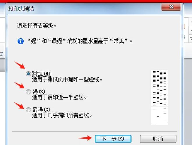 兄弟喷墨打印机自动清洗缩略图