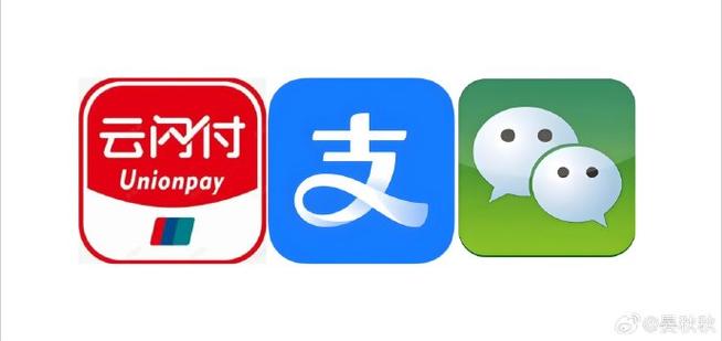 云闪付可以扫支付宝吗