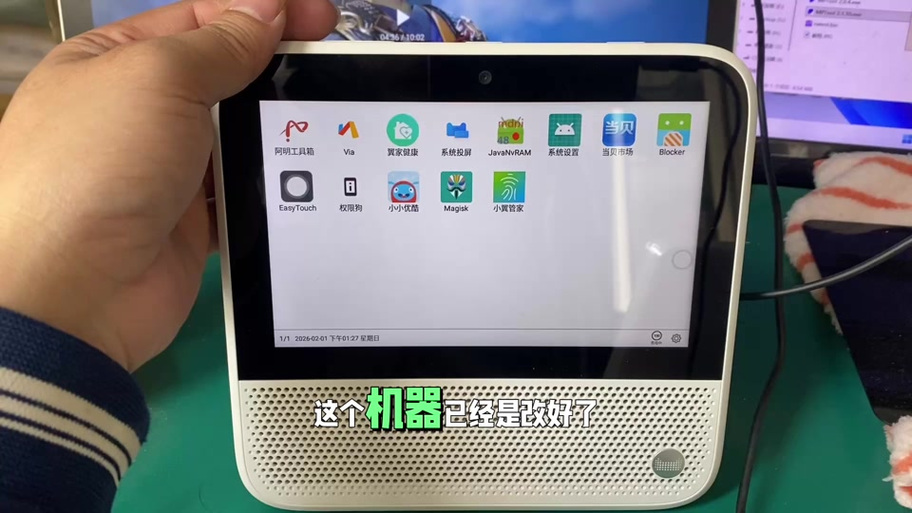 天猫魔盒m11刷安卓图标