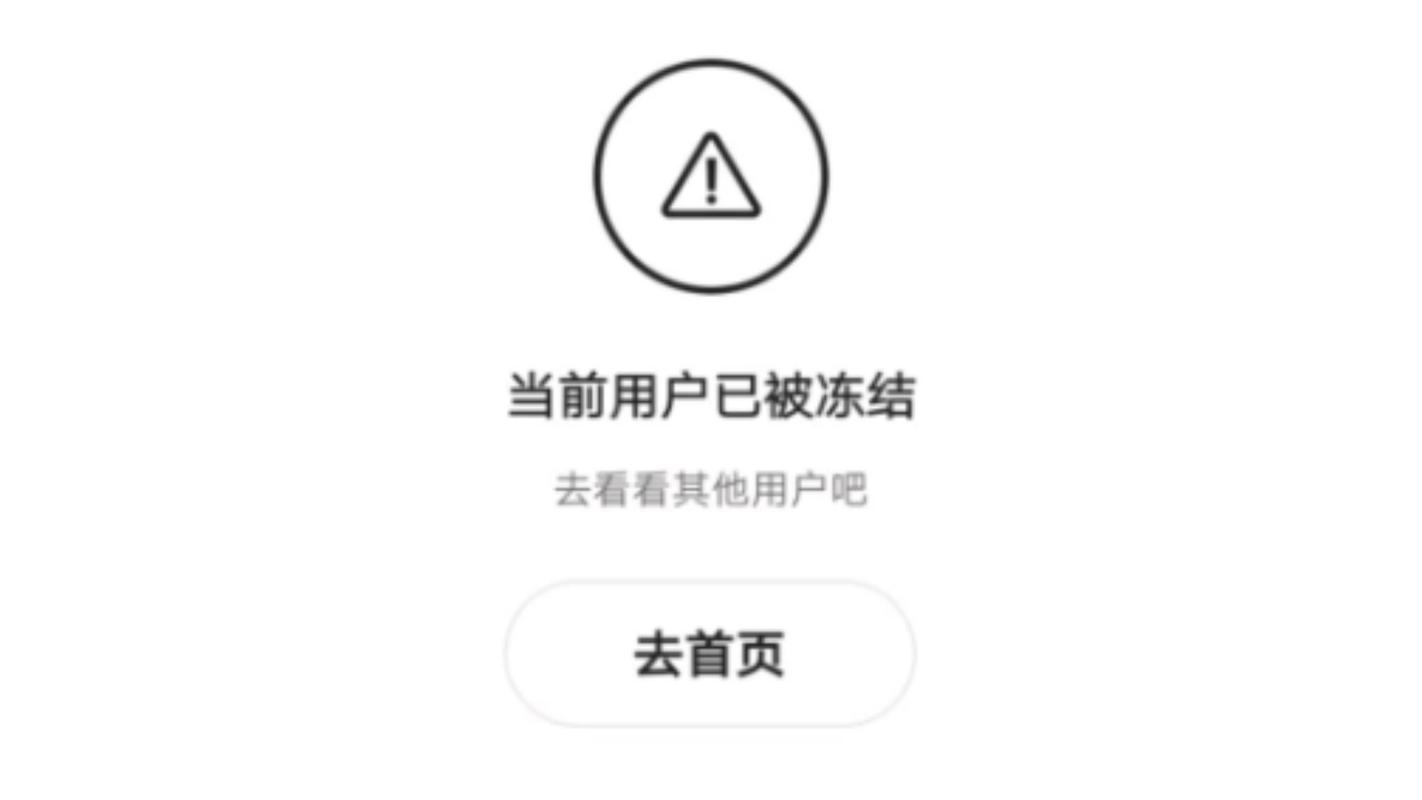 快手红圈怎么不见了缩略图