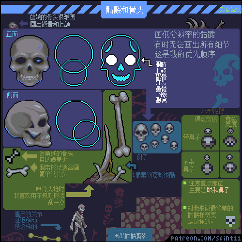 像素游戏推荐缩略图