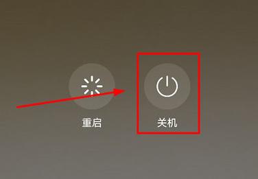 设置别人打过来是关机缩略图