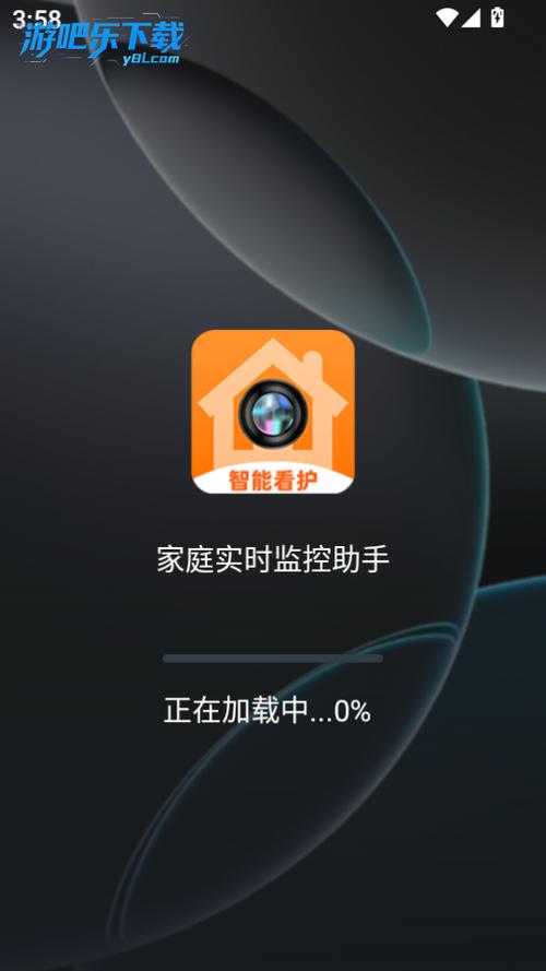 查别人家庭住址怎么查截图