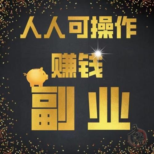 赚钱小游戏真实可靠可以全部提现缩略图