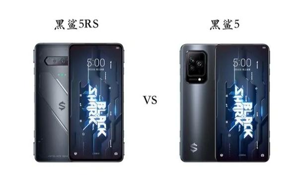 黑鲨5和黑鲨5Pro哪个好