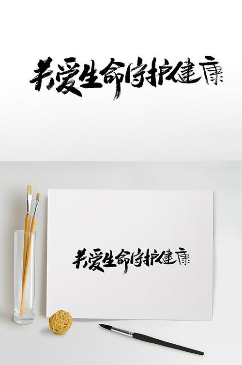关爱守护官方网站