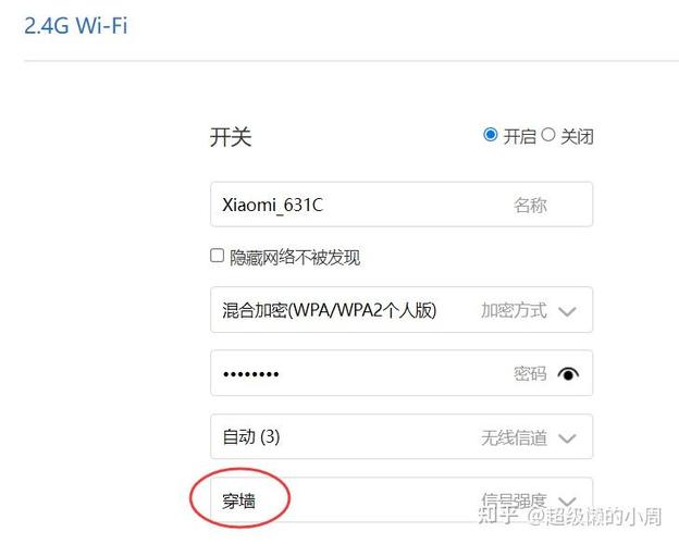 小米音响怎么连接wifi失败截图