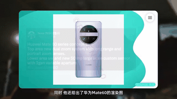 华为mate60气密性检测方法缩略图