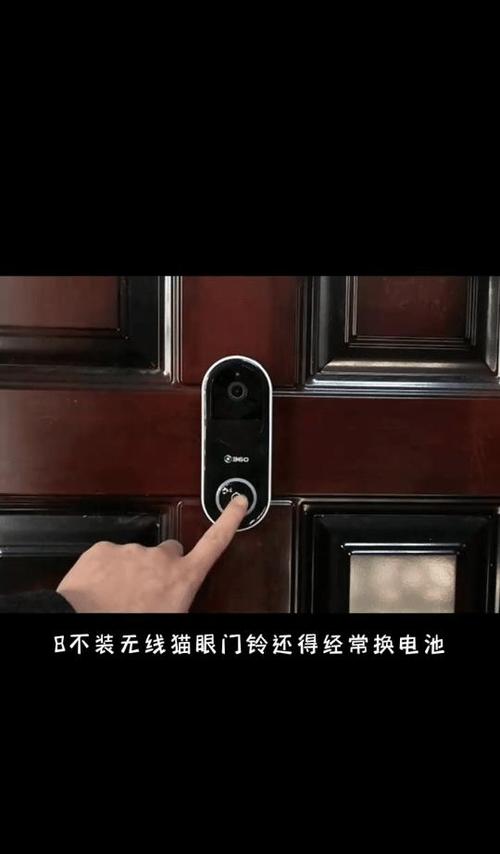 小米门铃可以断网吗游戏截图