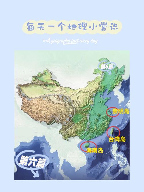 我国主要的岛屿有哪些缩略图