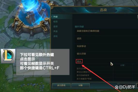 lolfps高好还是低好