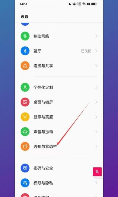 oppo手机一直有耳机标志怎么办截图