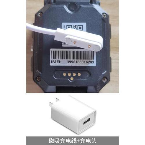 磁吸式触点充电