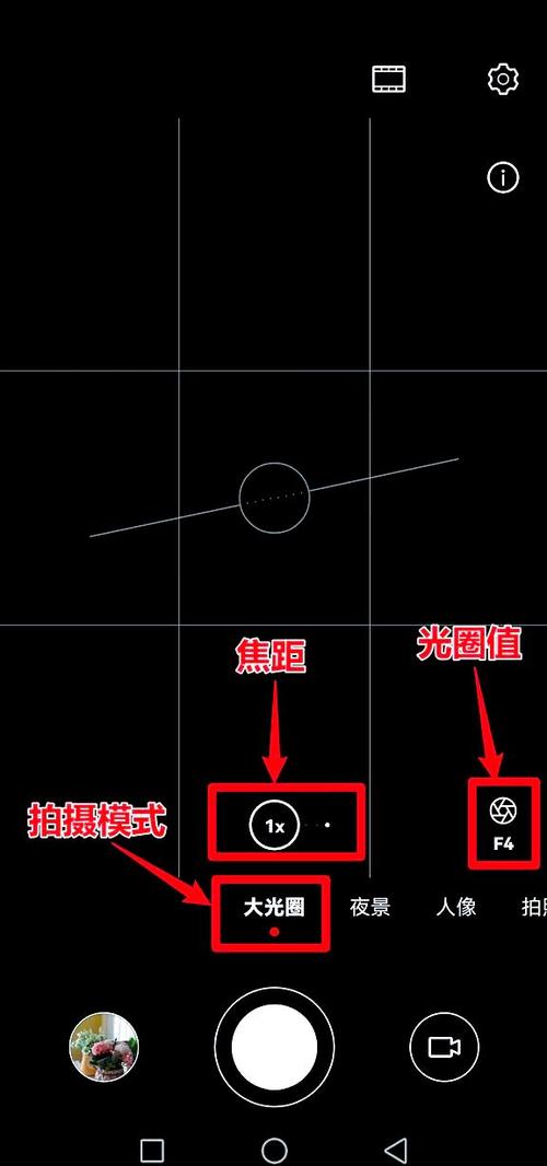 手机怎么把照片虚化图标