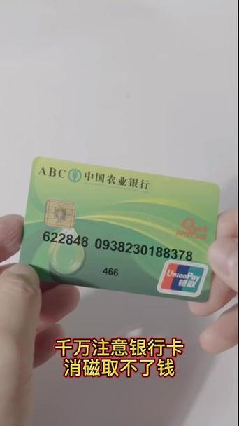 银行卡补卡能补原来的卡号吗图标
