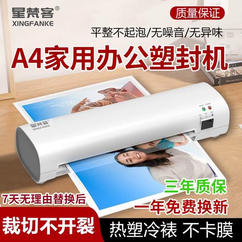 哪些店可以包装盒塑封截图