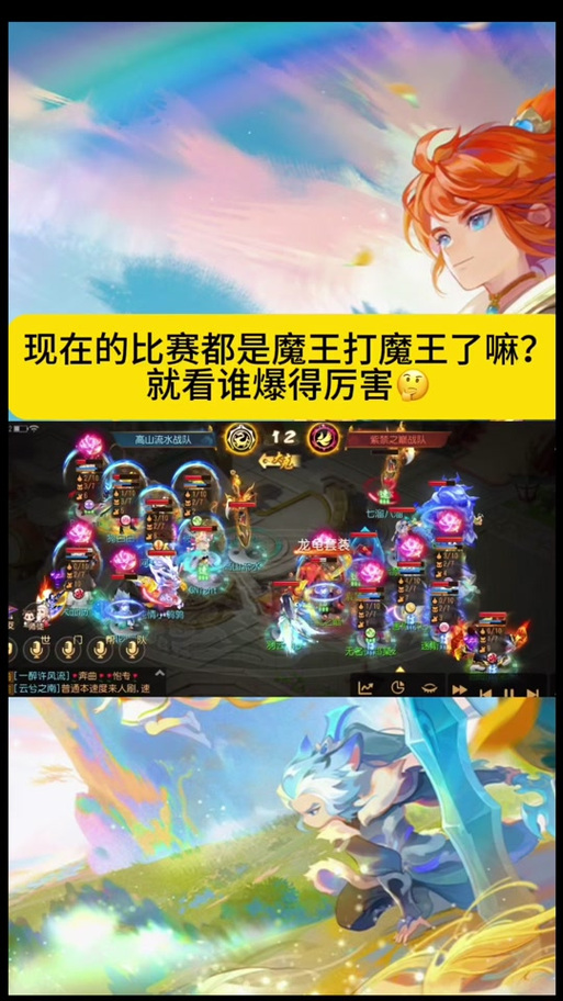 59魔王任务厉害吗截图