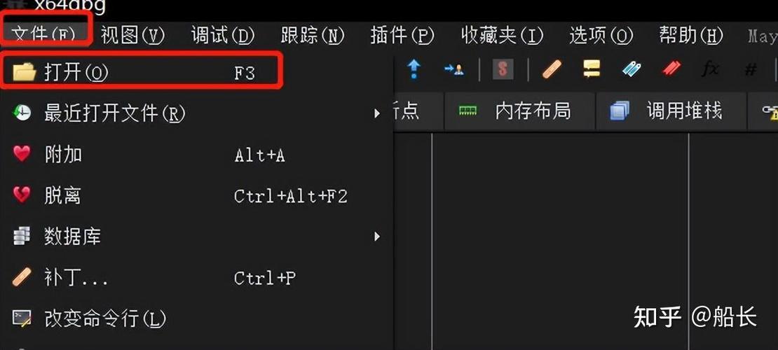 rar广告如何关闭截图