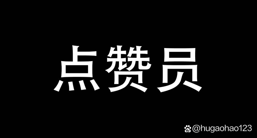 做任务点赞软件有哪些