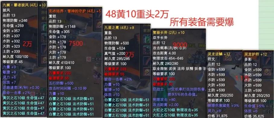 完美世界国服寻宝天行官网图标