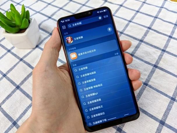 vivoy83身份验证问题修改