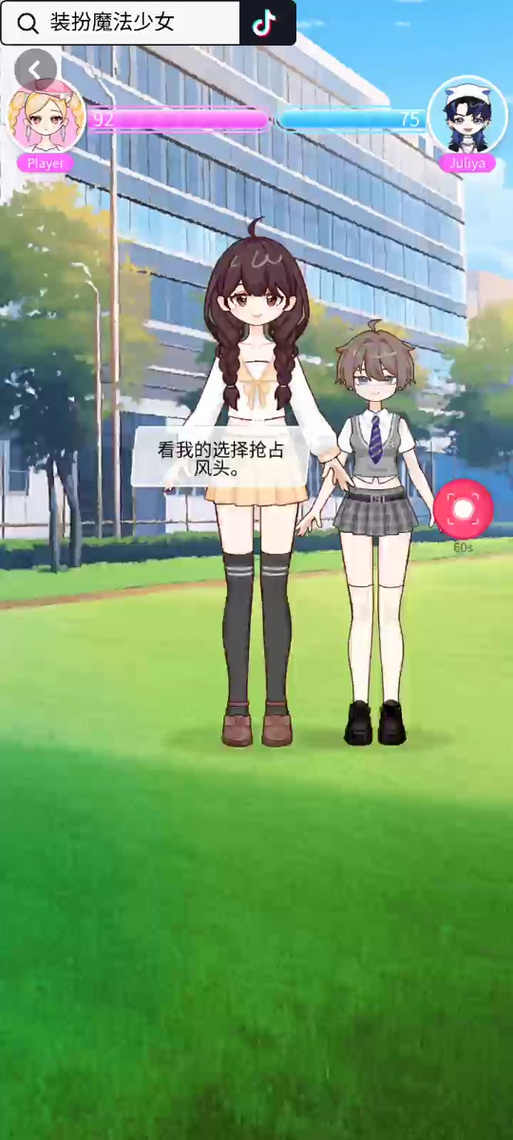 魔法少女天穹法妮雅修改缩略图