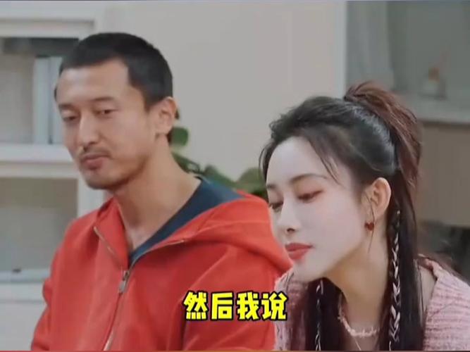 女神来了第三季图标