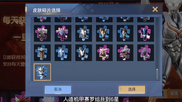 《宇宙英雄之超银河传说》