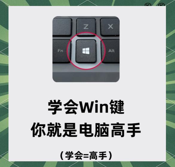 代替鼠标右键