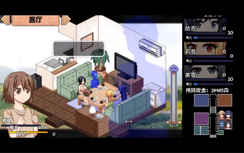 夏日狂想曲安卓版截图