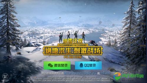 刺激战场训练场下载缩略图