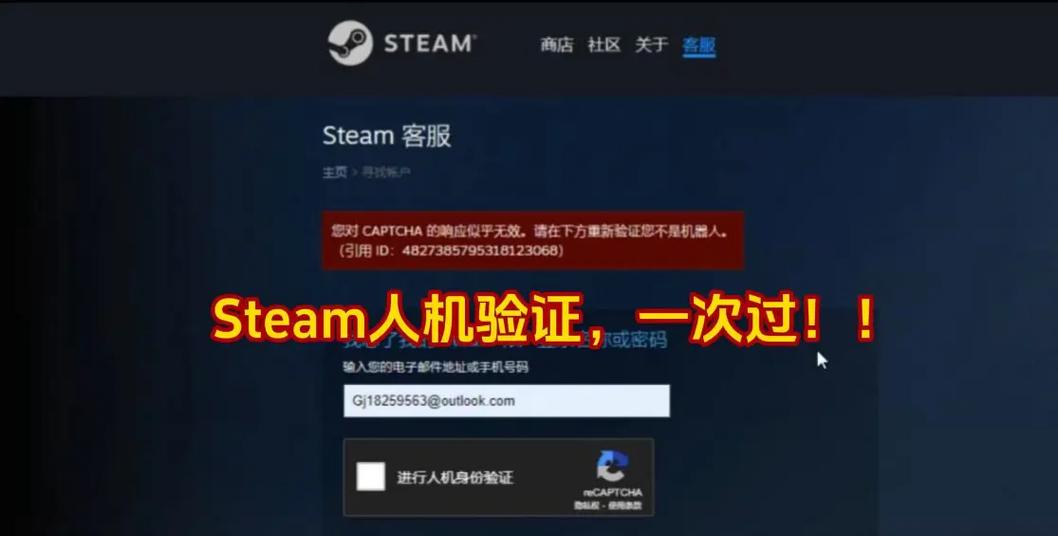 steam验证器有什么用图标