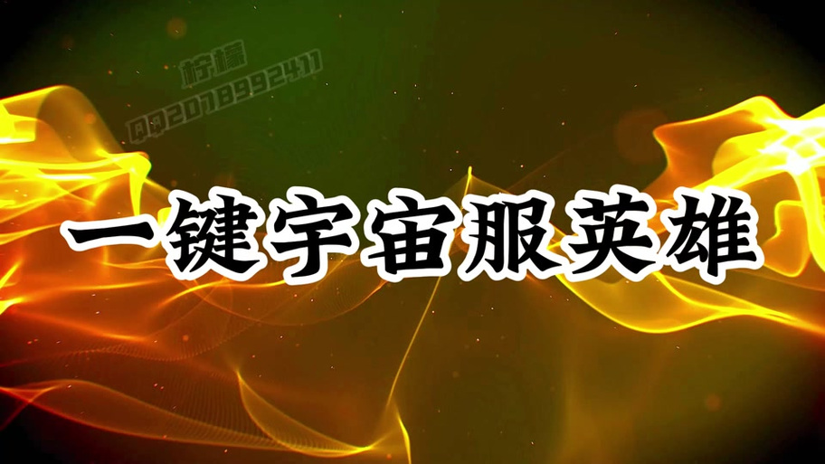 吉昌宇宙服助手图标