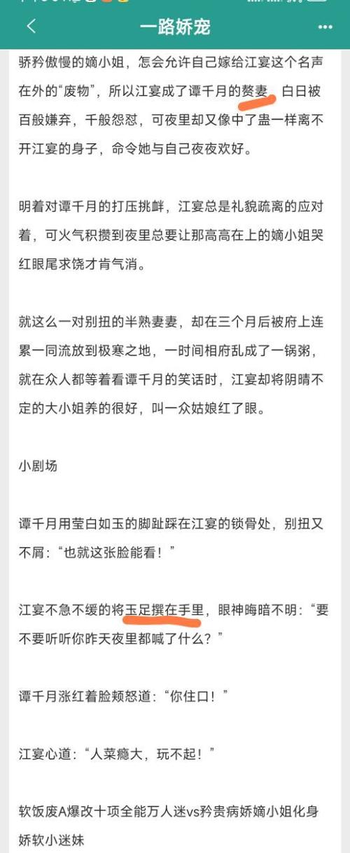 新笔趣阁小说缩略图