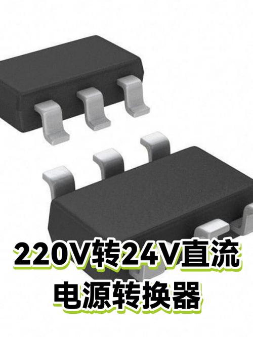 220v转24v电源转换器图标