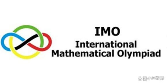 imo2026截图