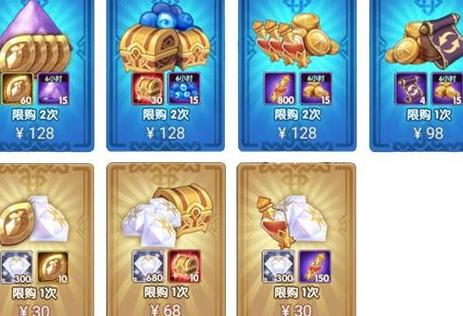 剑之刃礼包激活码