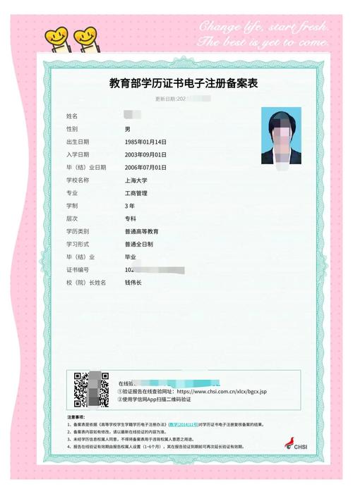 湖南工业大学上网认证缩略图