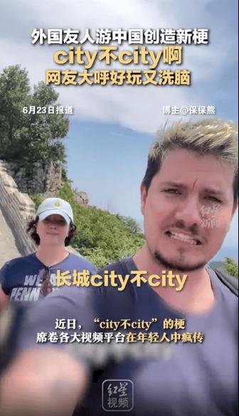 熊三明的真实身份