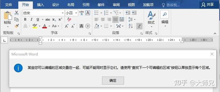 网吧电脑怎么下载word