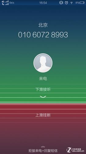 如何让来电只显示姓名图标