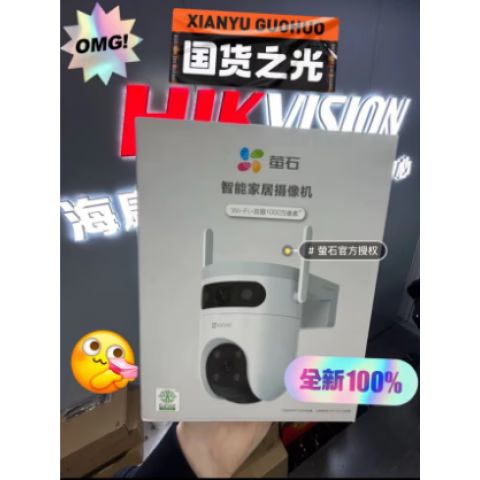 萤石云可以添加其他品牌的摄像头吗